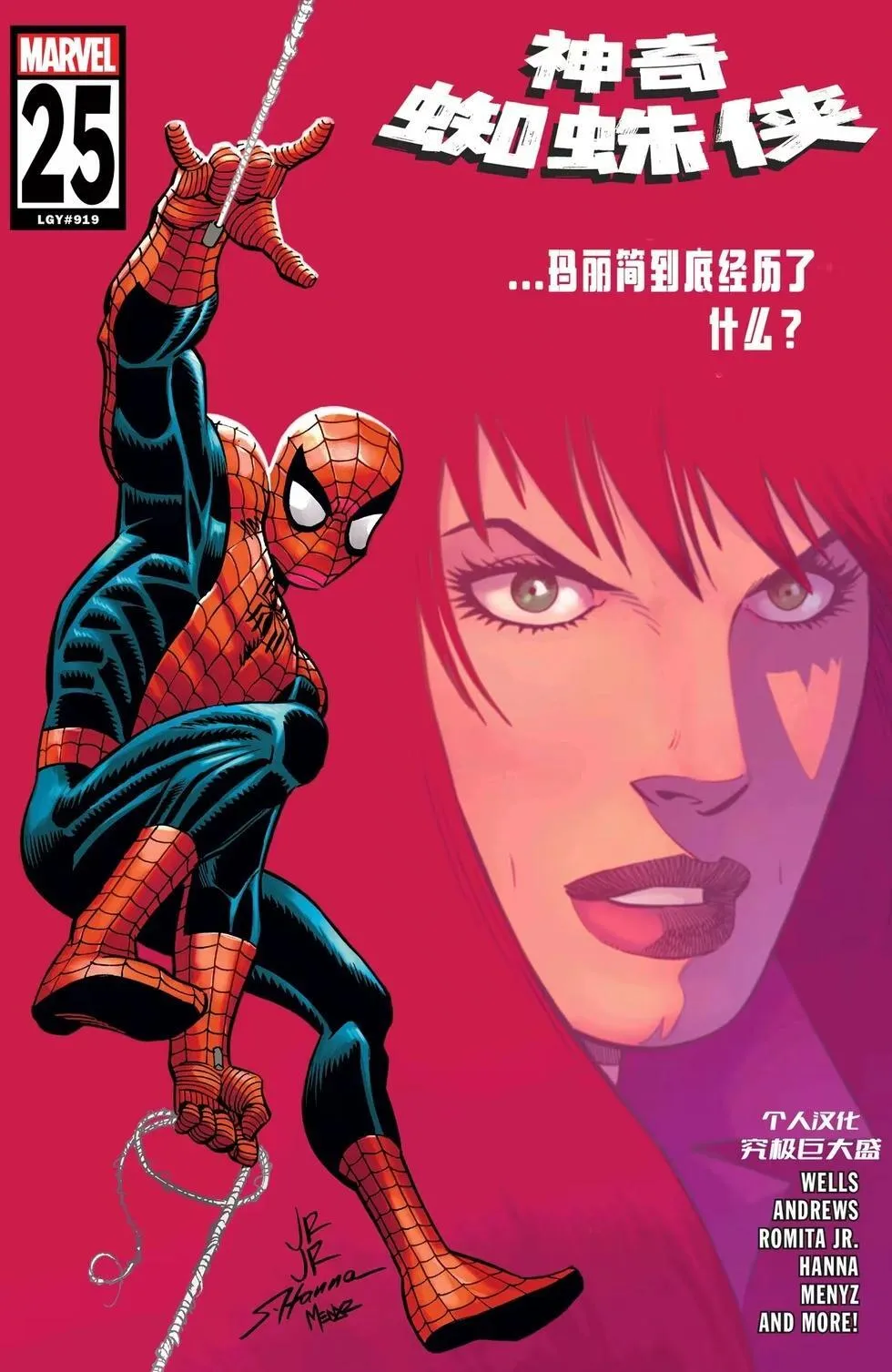 第25卷 第1页