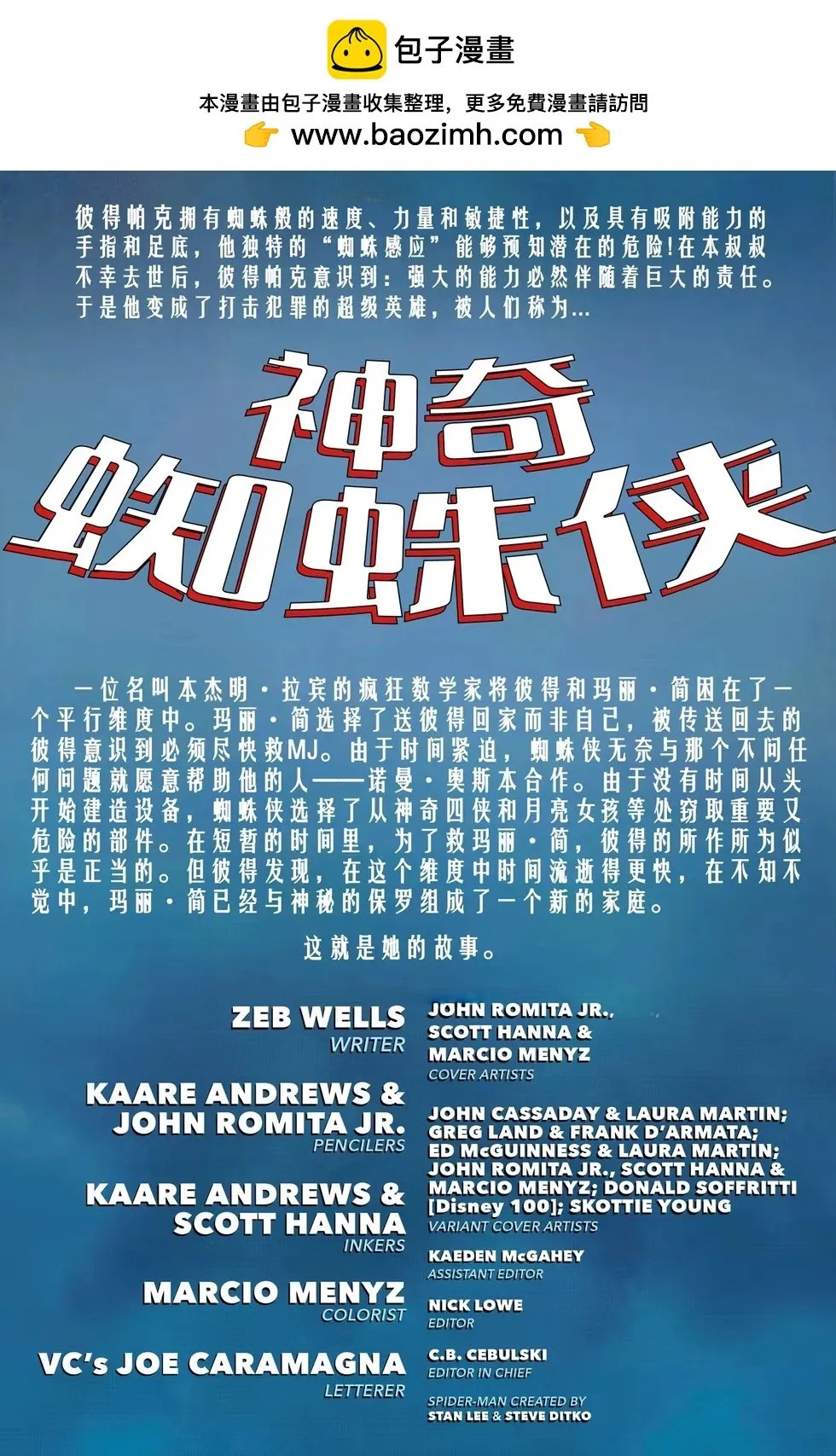 第25卷 第2页