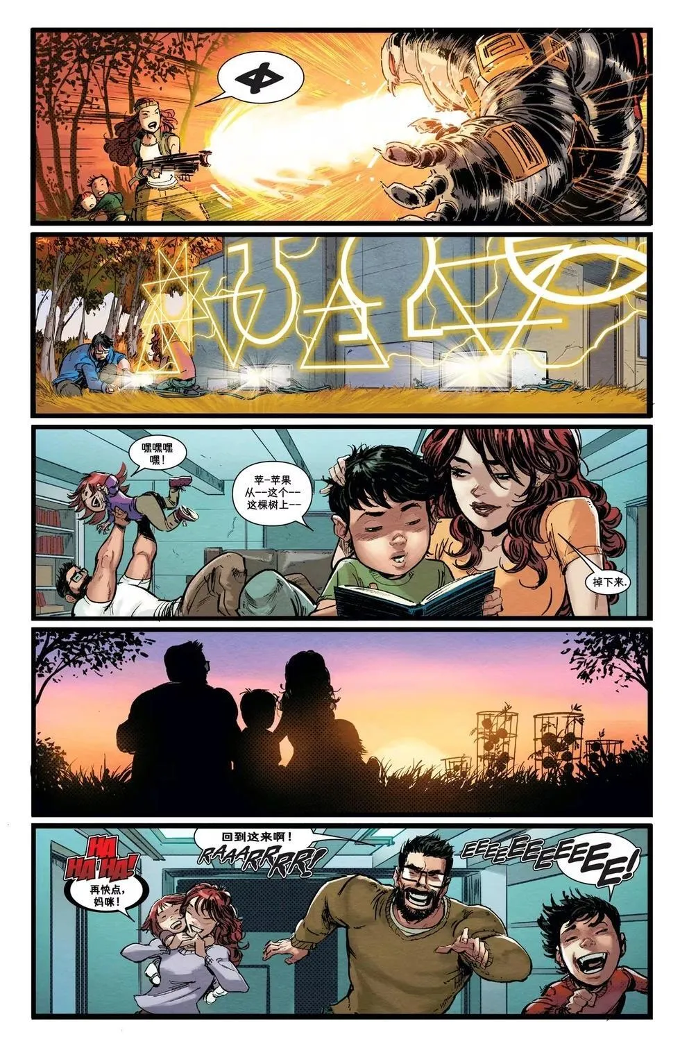第25卷 第16页