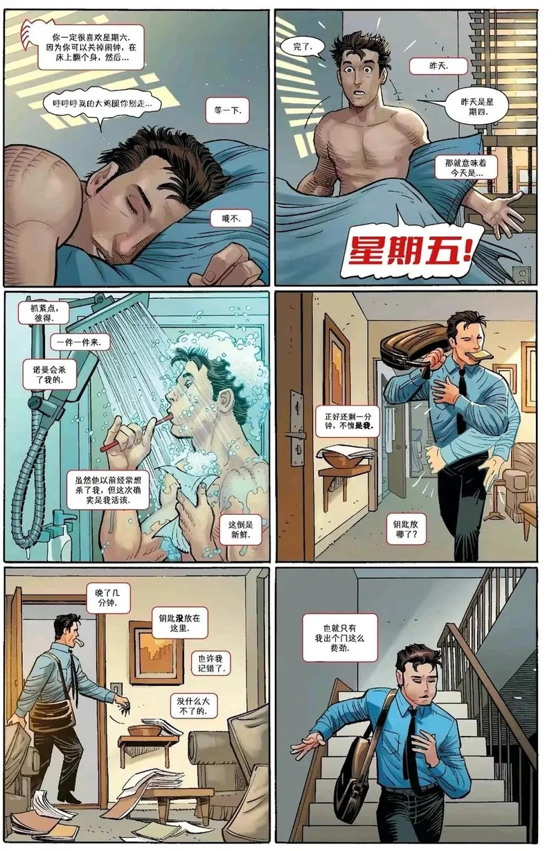 第21卷 第3页