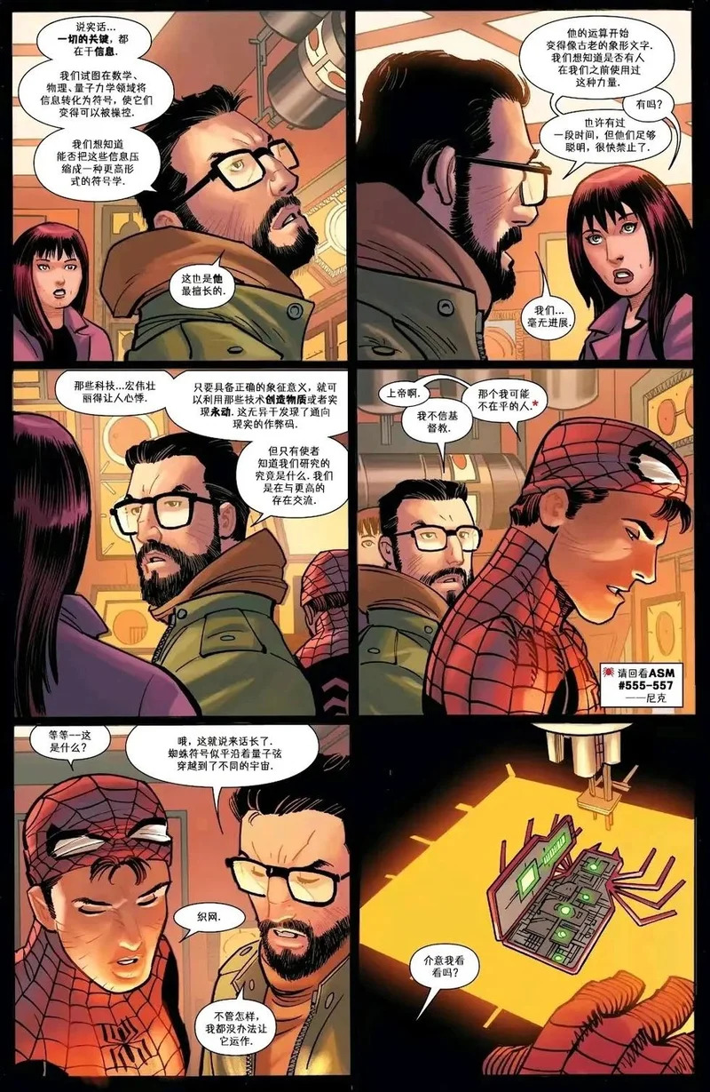 第22卷 第10页