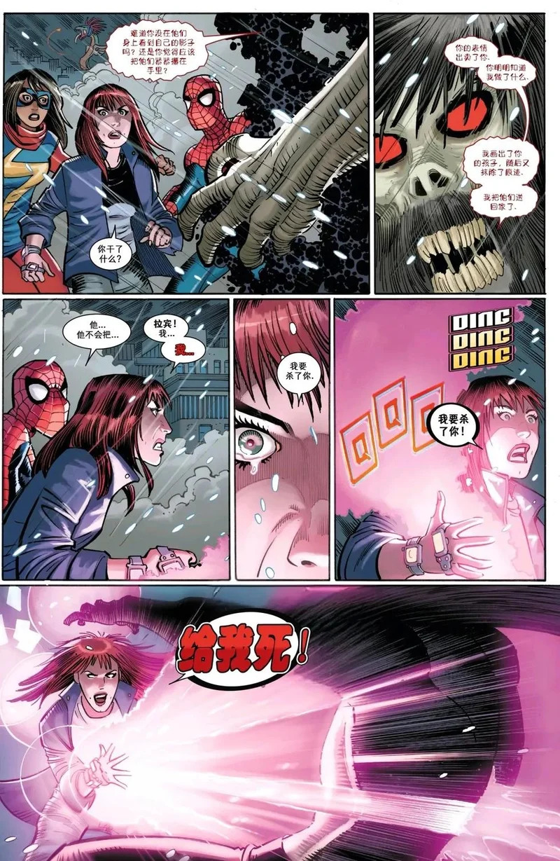 第26卷 第14页