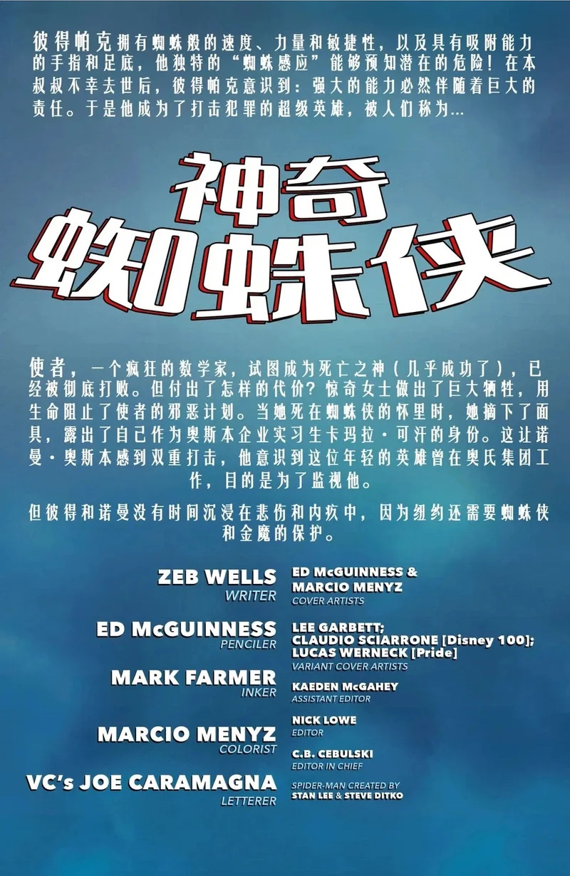 第27卷 第2页