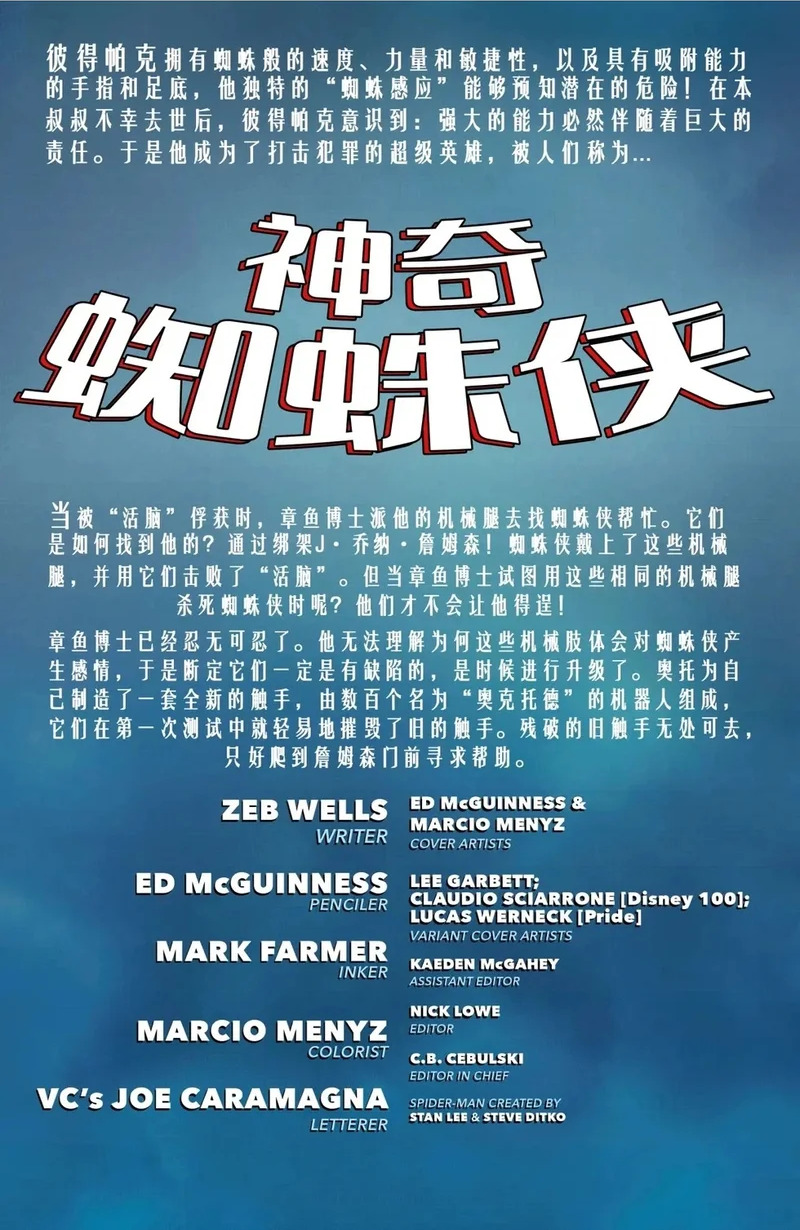 第27卷 第26页