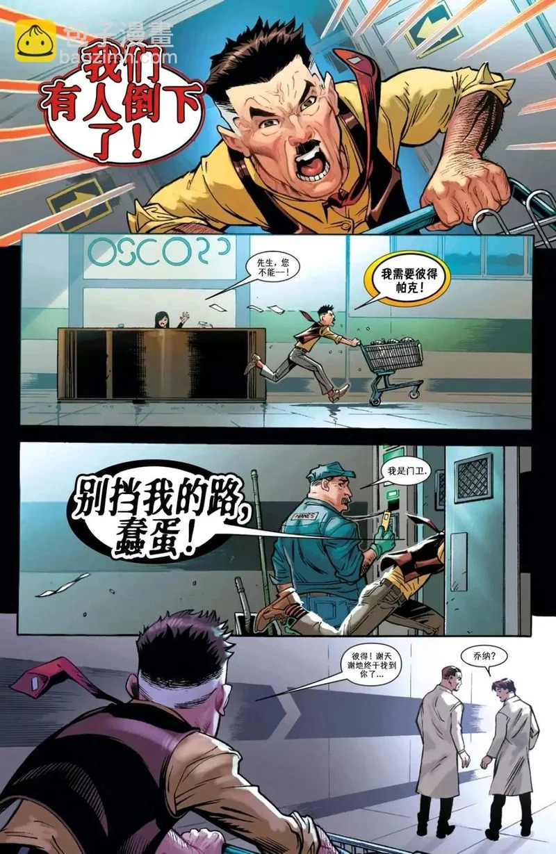 第28卷 第3页