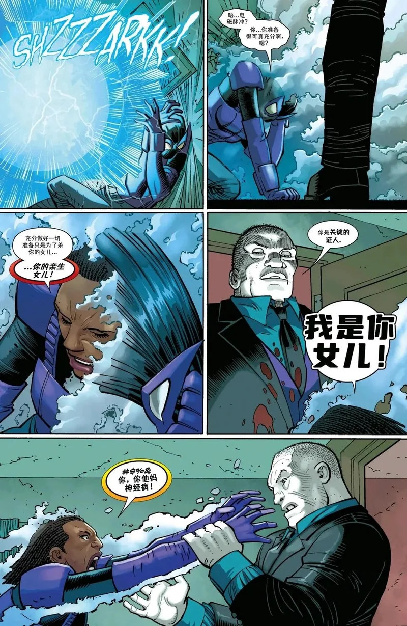 第58卷 第7页