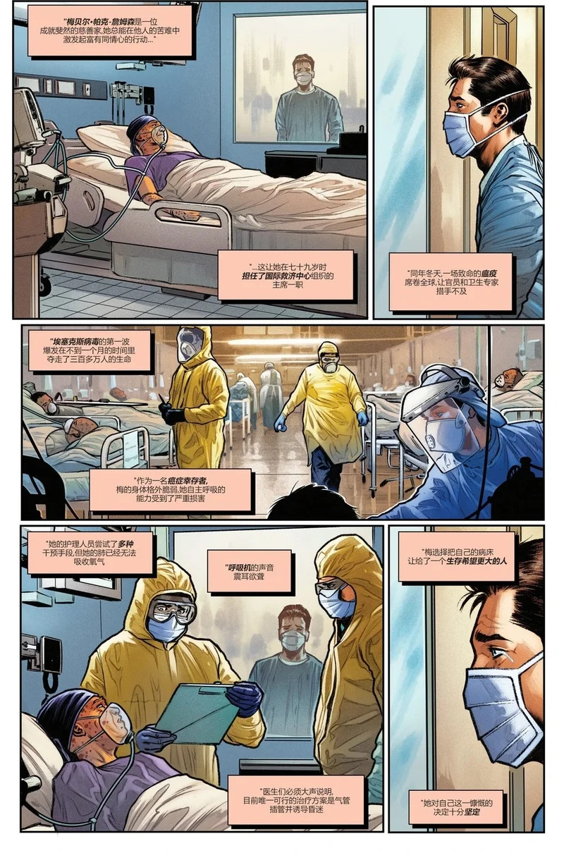 第65卷 第6页