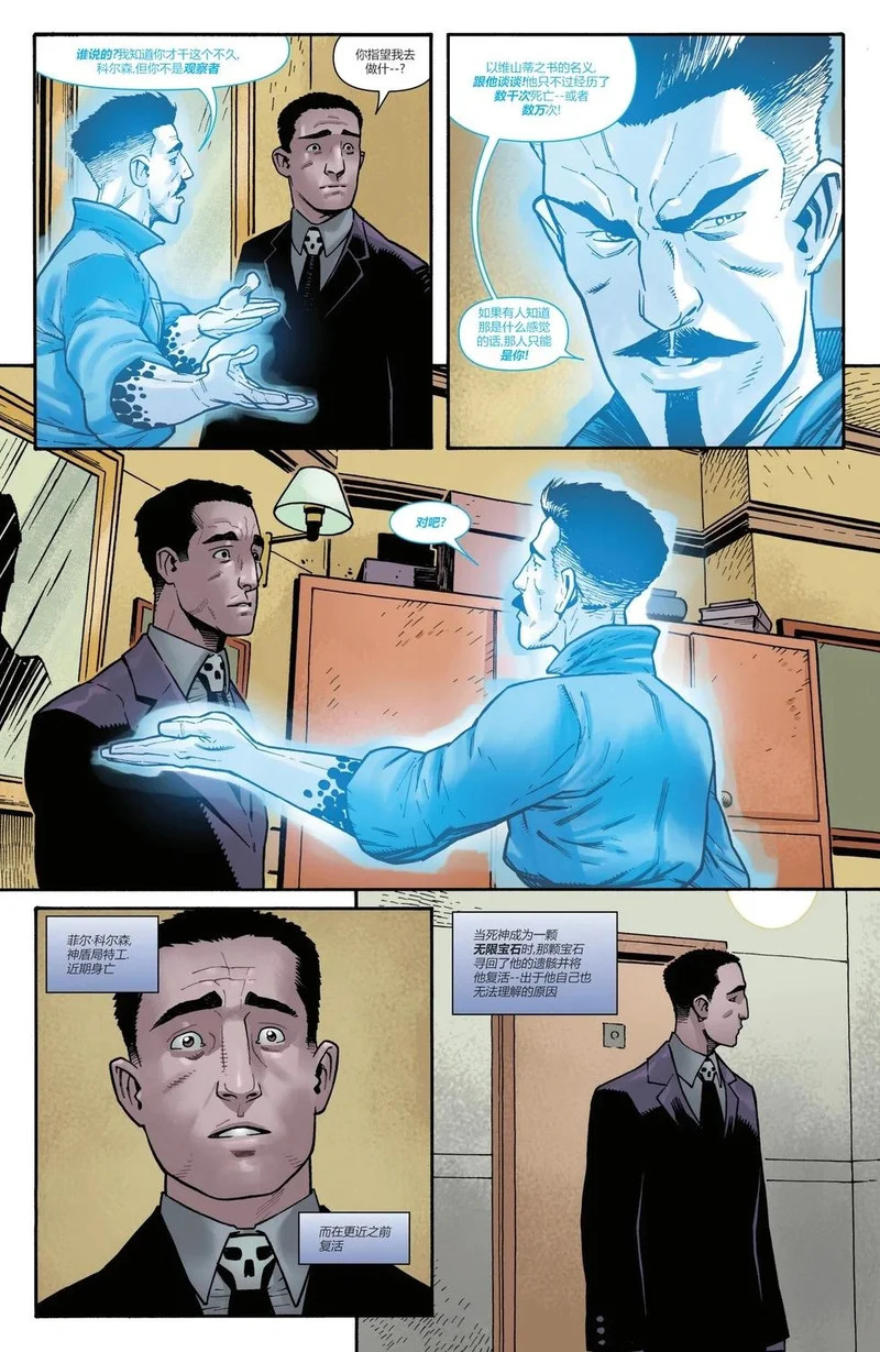 第65卷死 第6页