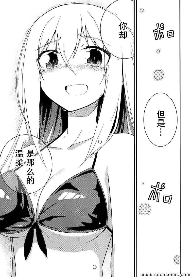 第36话 第19页