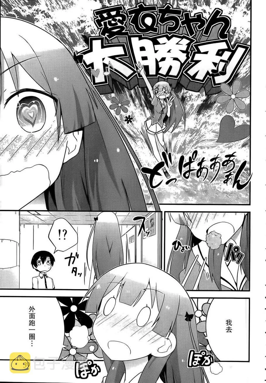 第23话 第24页
