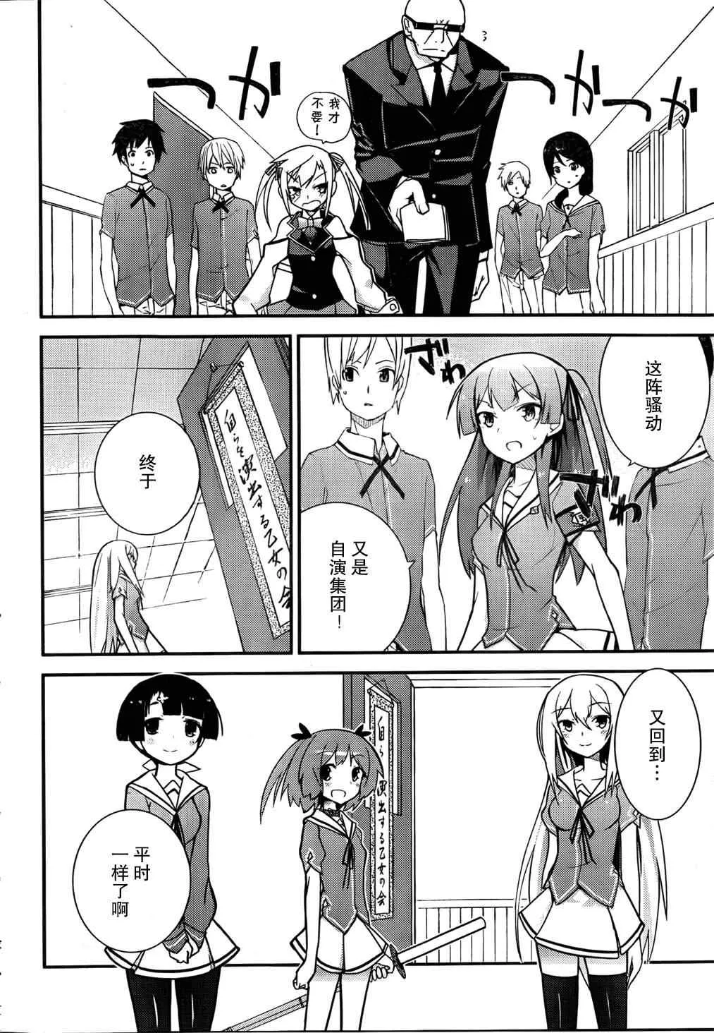 第20话 第15页