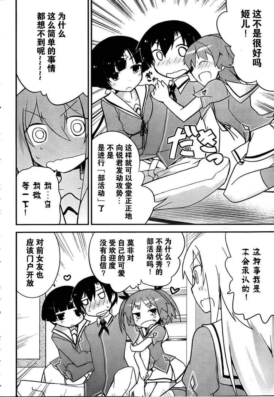第20话 第39页