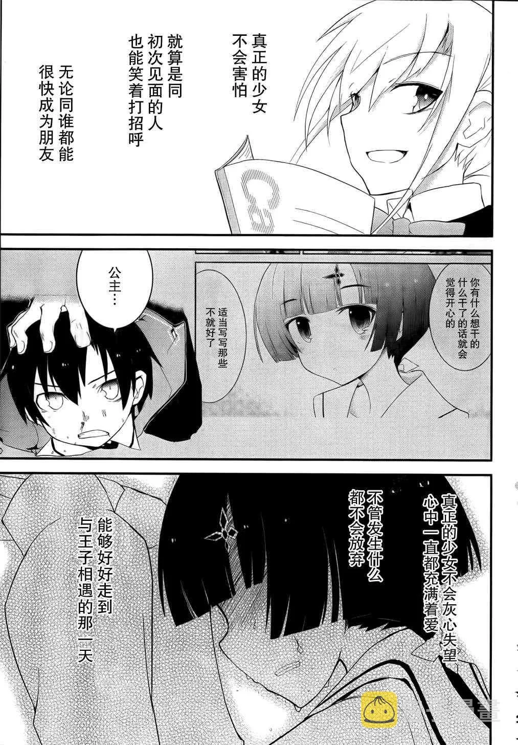 第19话 第15页
