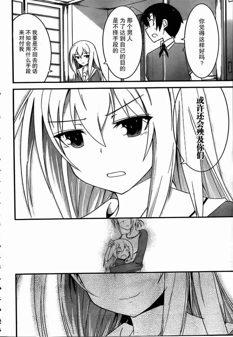 第18话 第22页