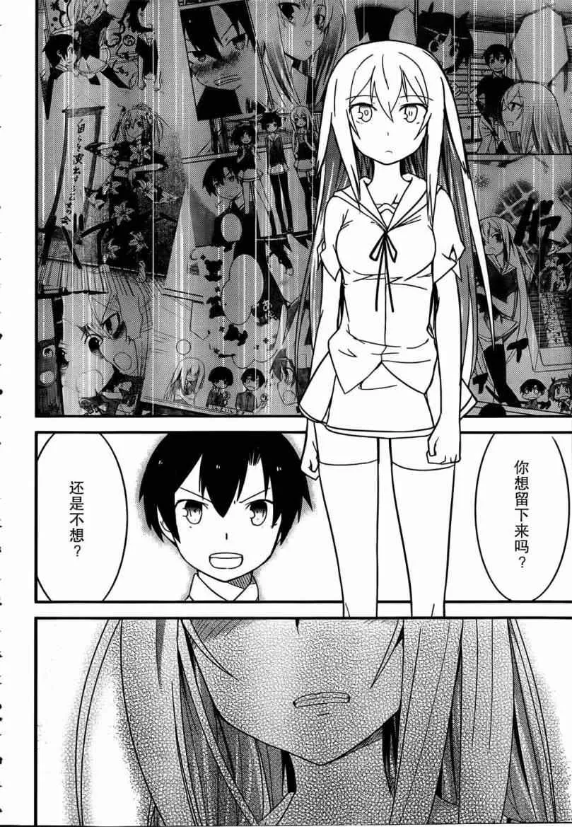第18话 第28页