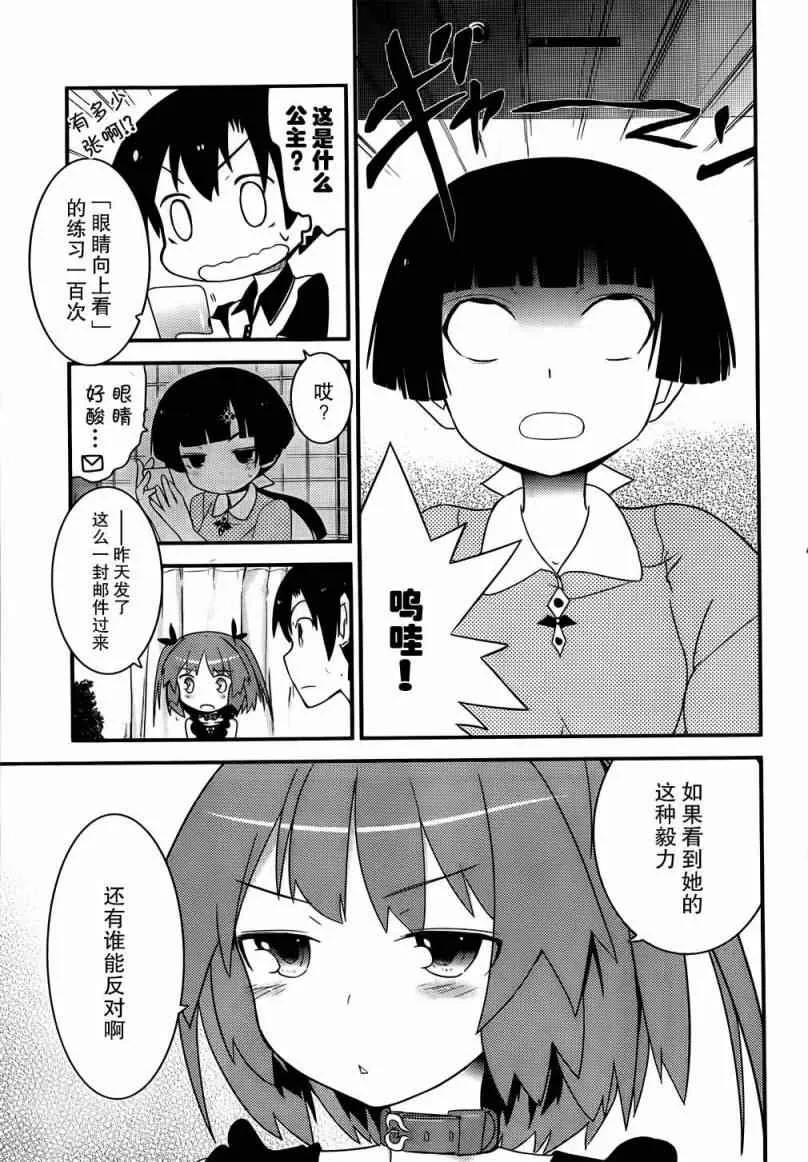 第18话 第33页