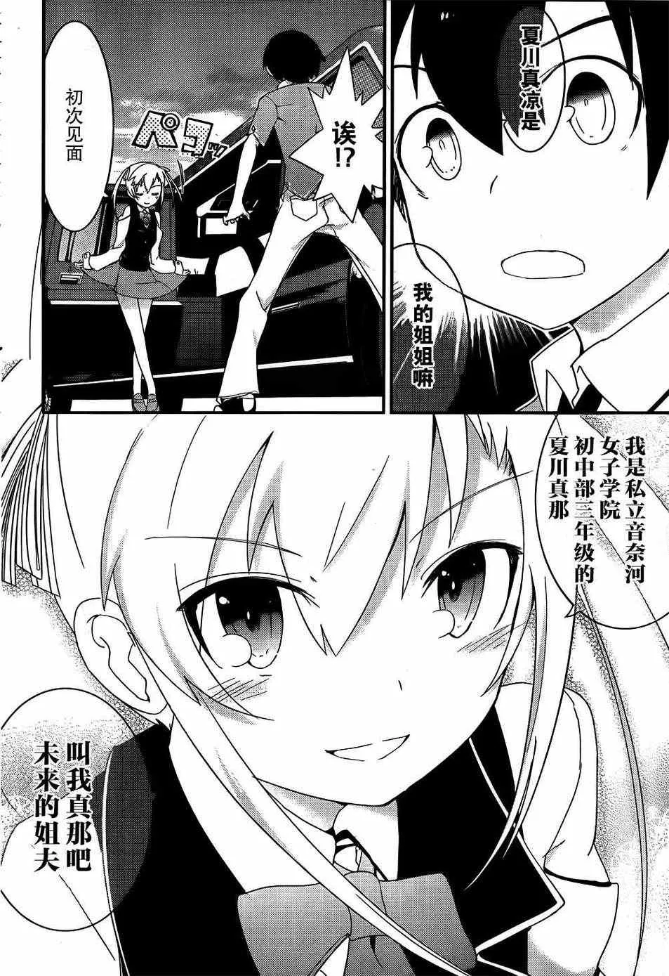 第15话 第22页