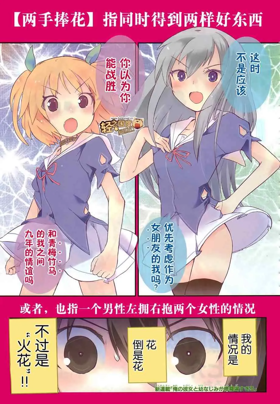第1话 第1页