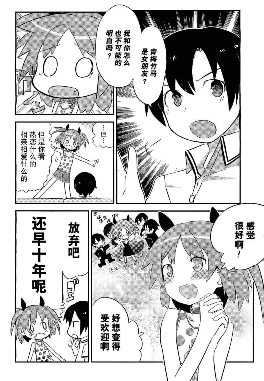第1话 第15页