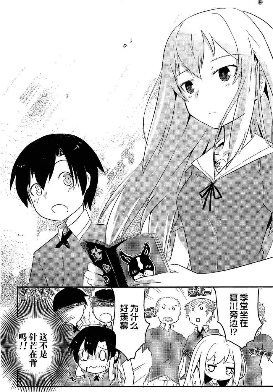 第1话 第19页