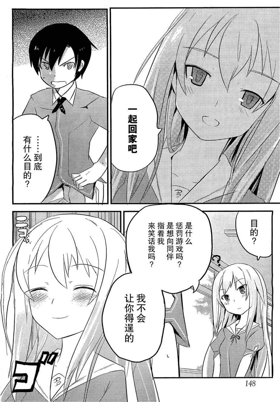 第1话 第27页