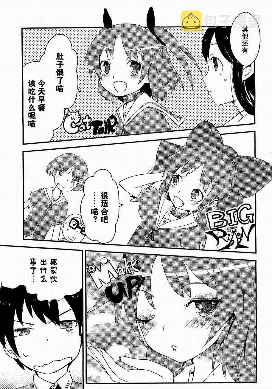 第3话 第25页