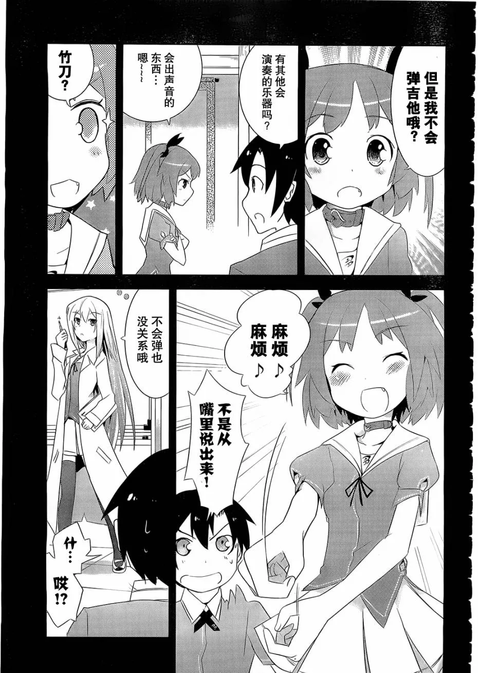 第5话 第5页