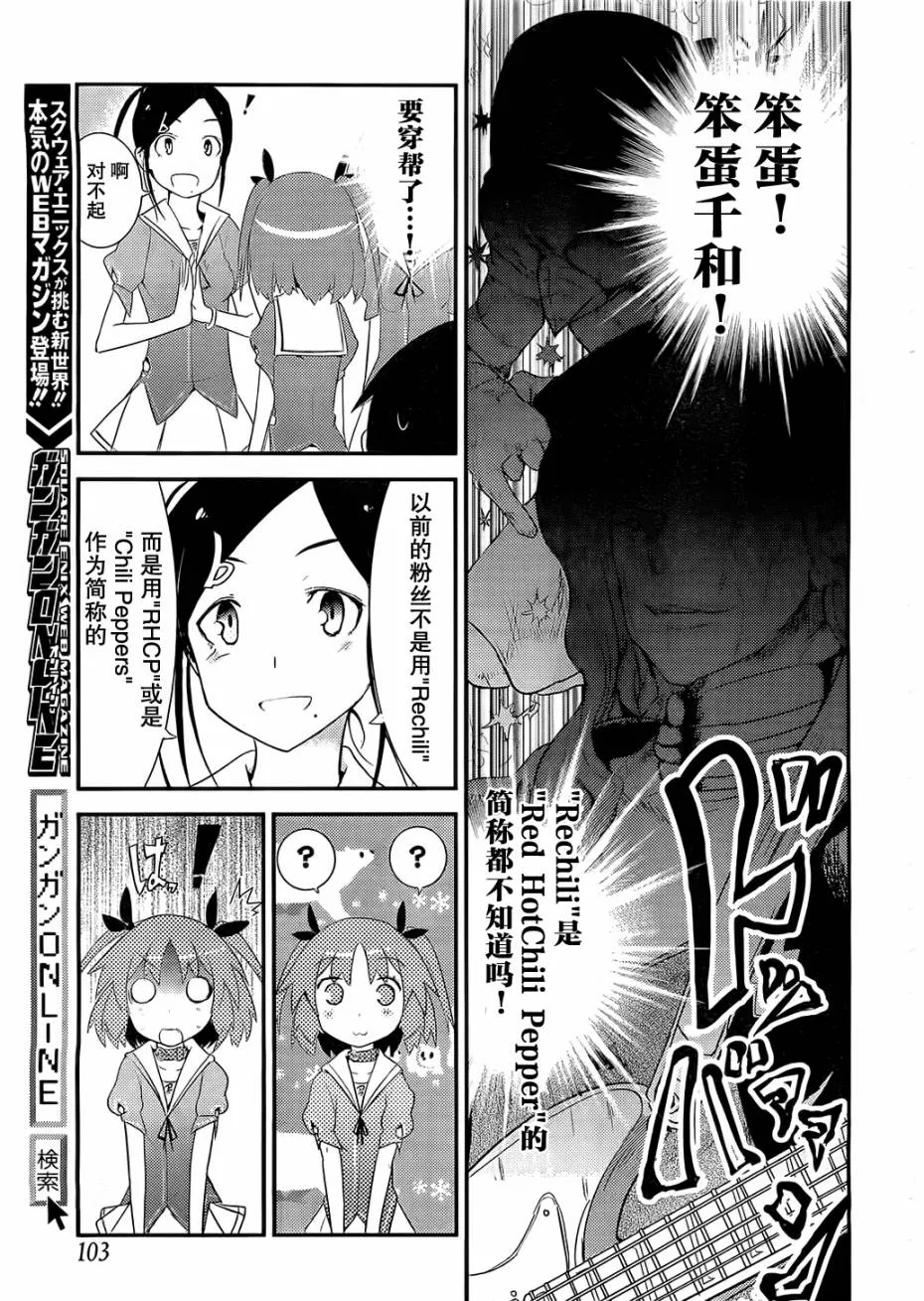 第5话 第15页