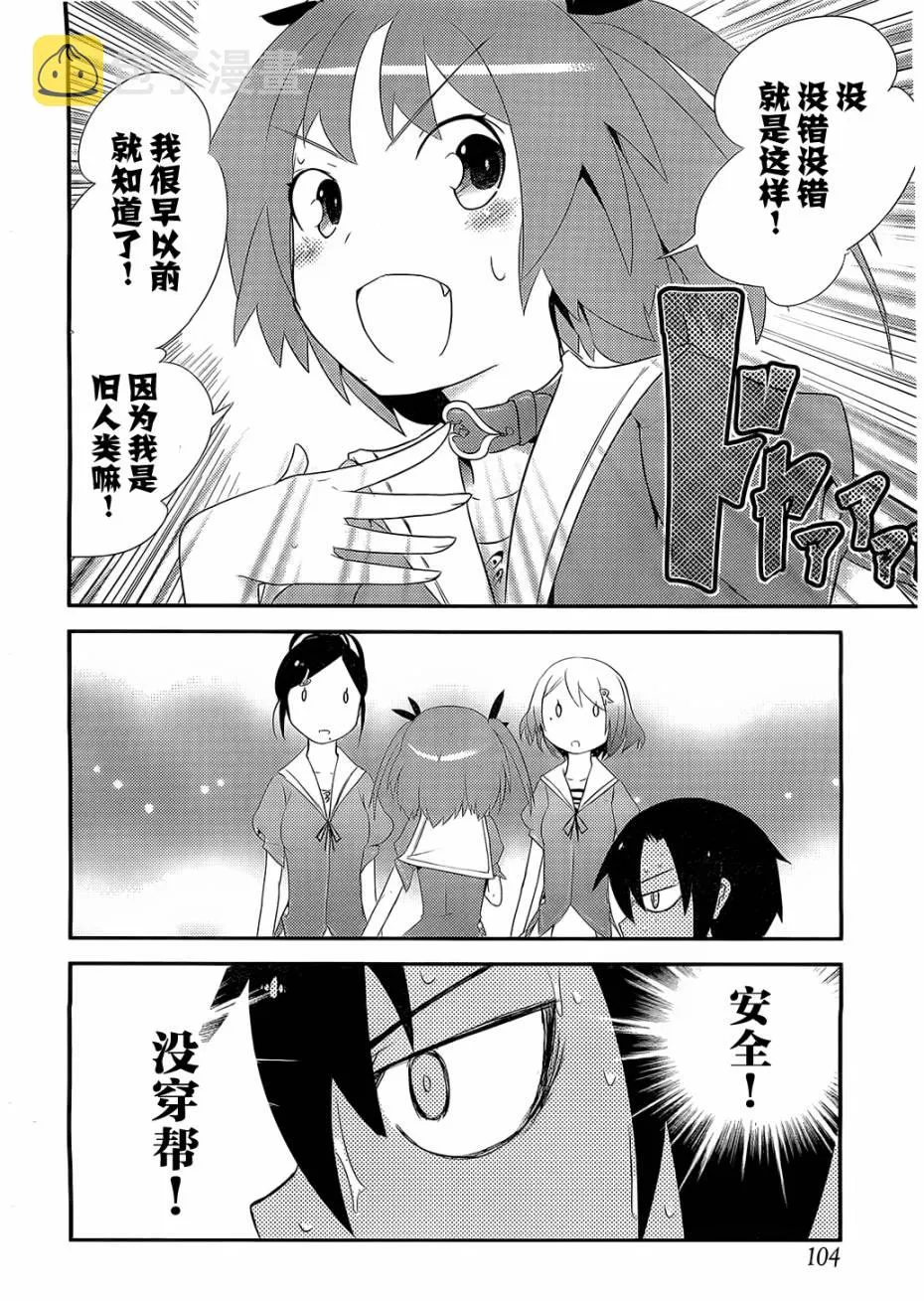 第5话 第16页