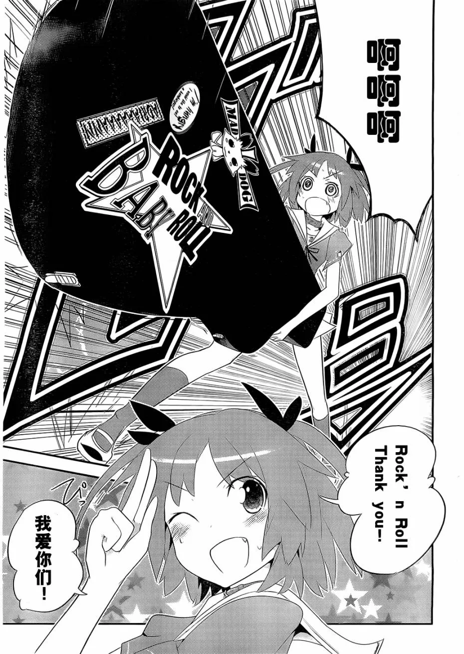 第5话 第28页