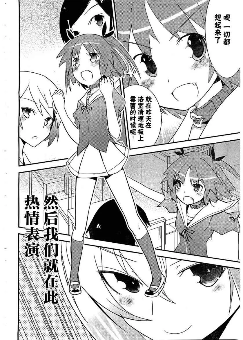 第7话 第18页