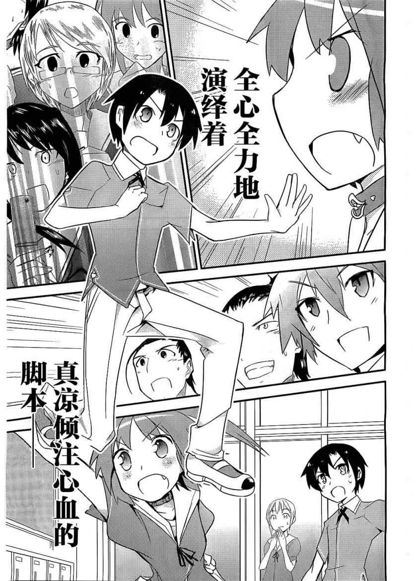 第7话 第19页