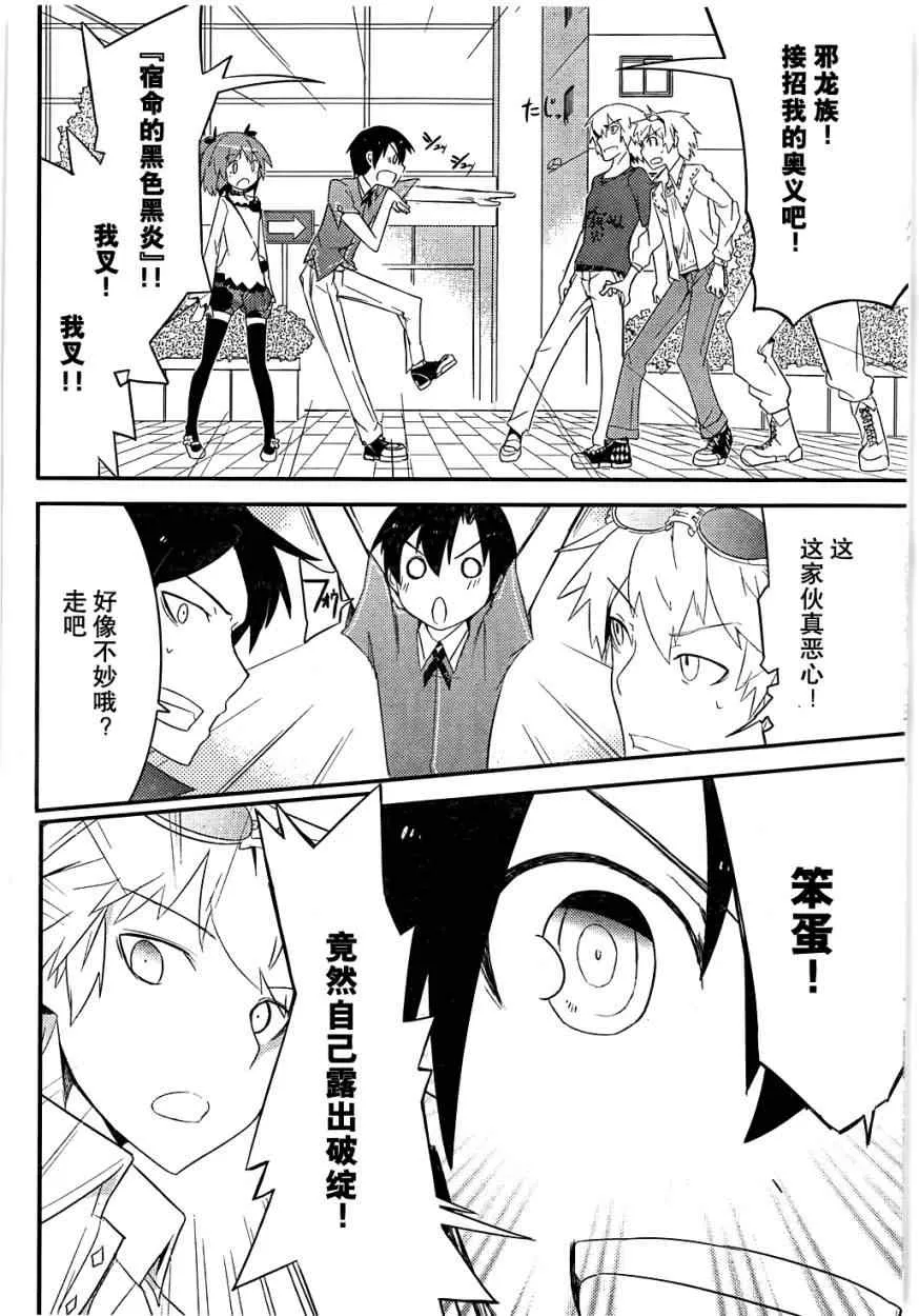 第9话 第22页