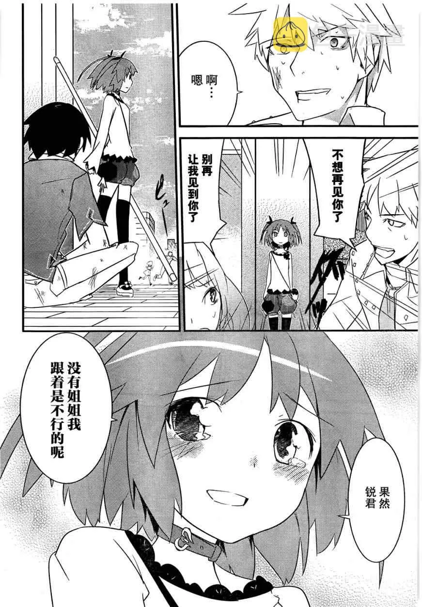 第9话 第39页