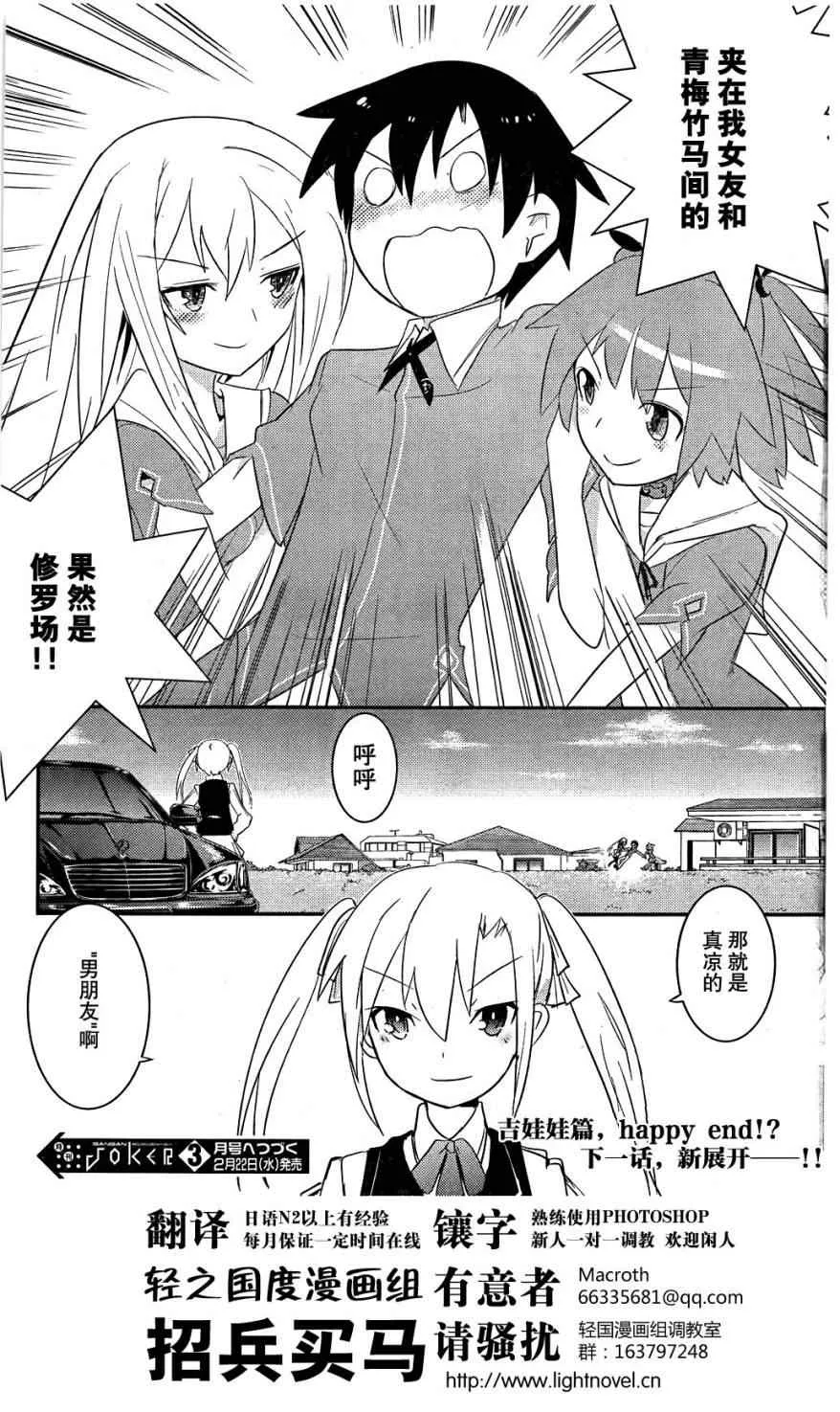 第10话 第15页