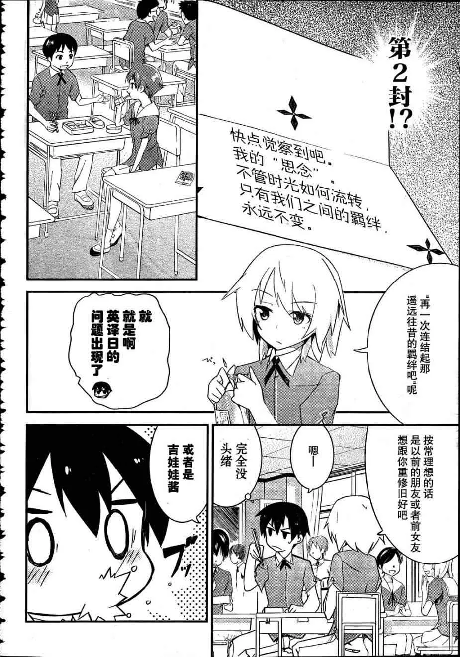 第11话 第22页