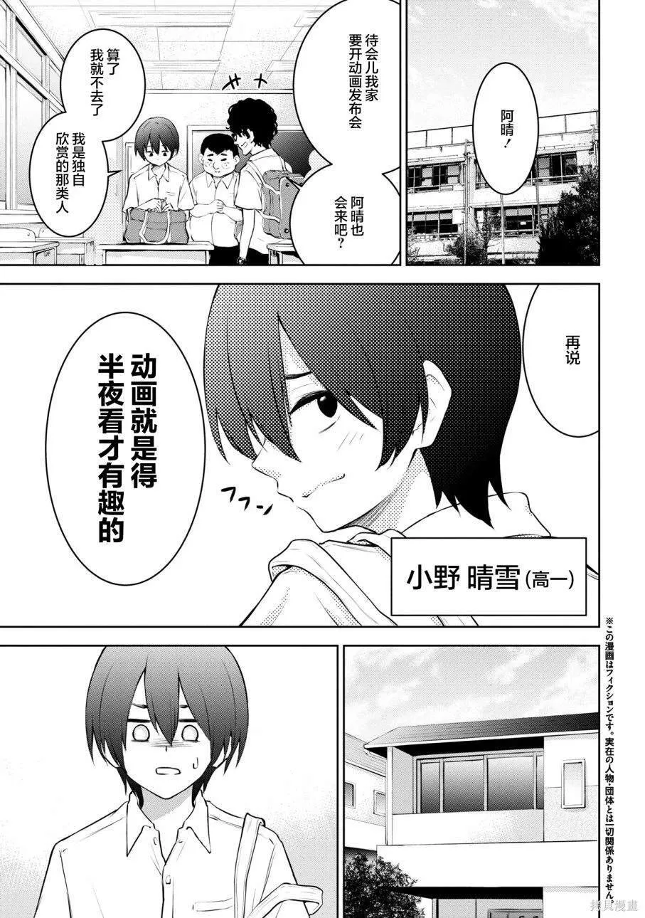 1 第1页