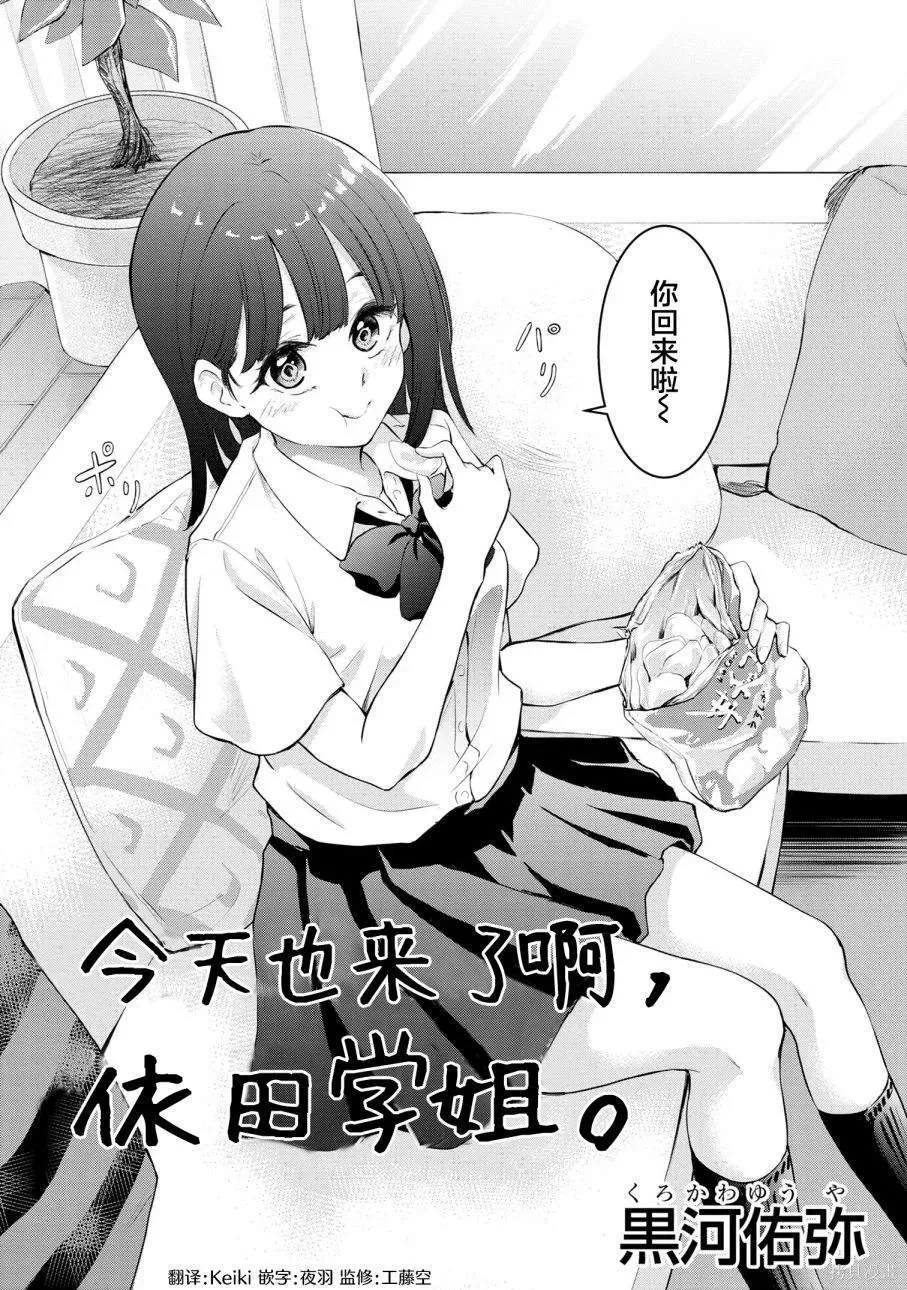 1 第2页