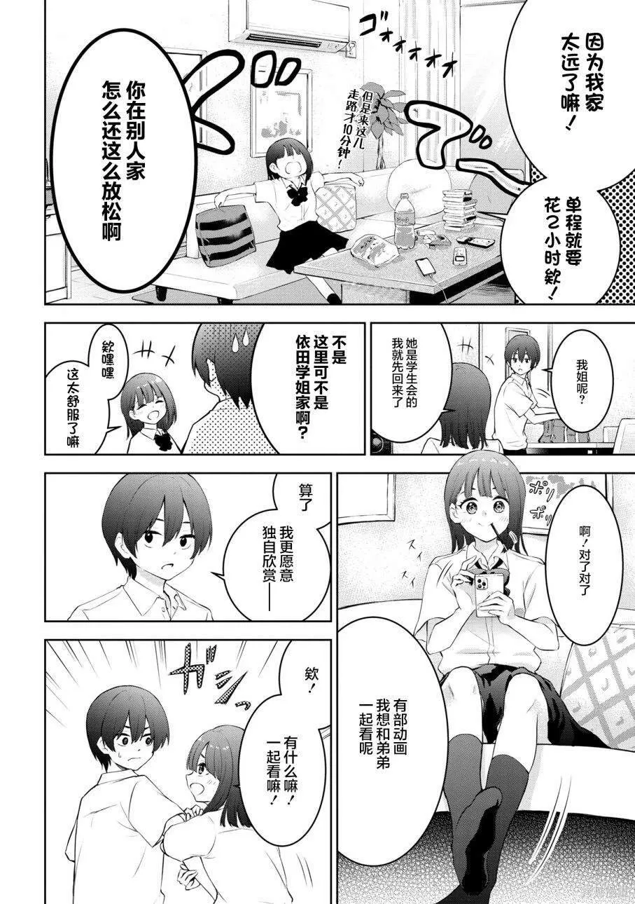 1 第4页