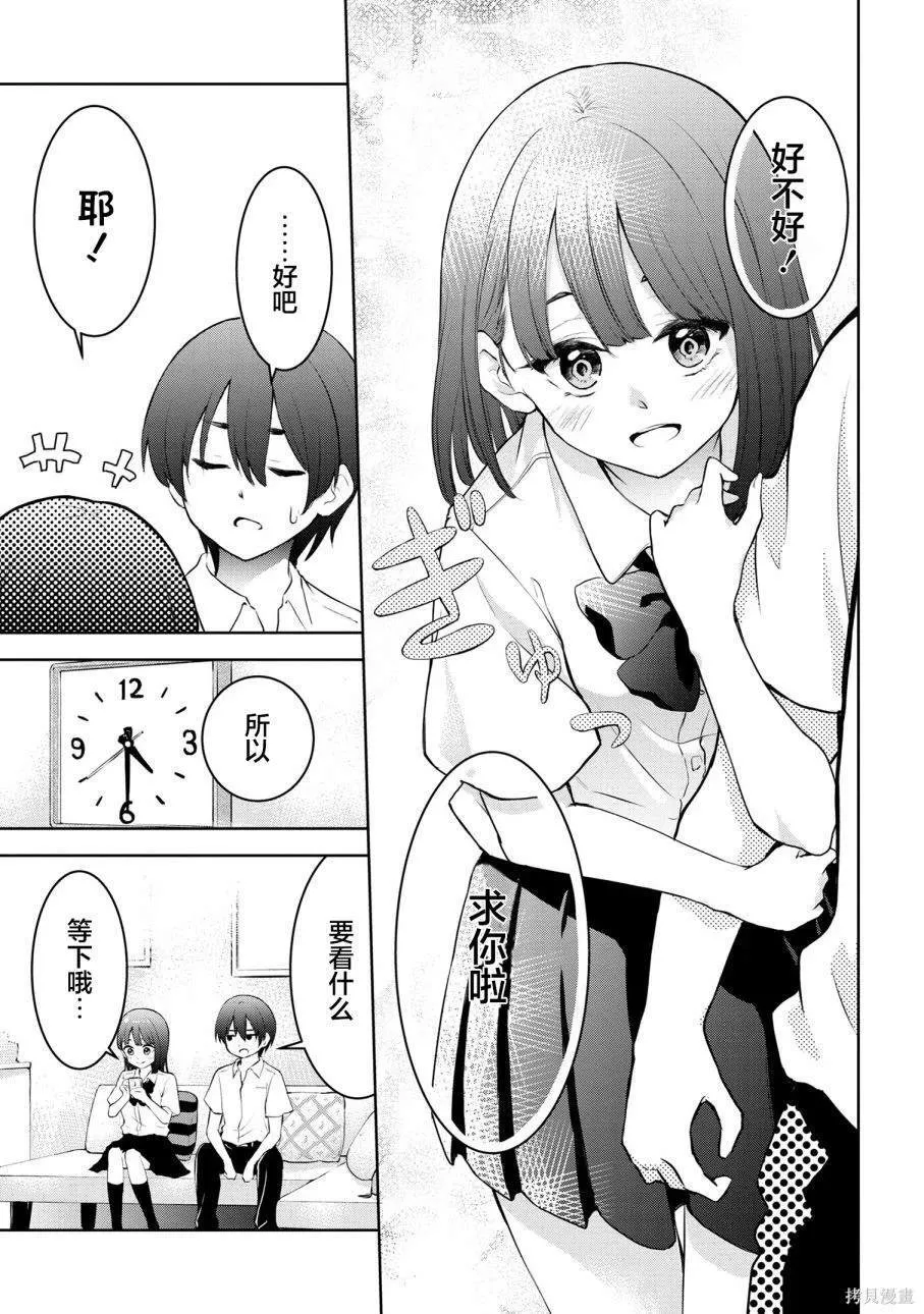 1 第5页