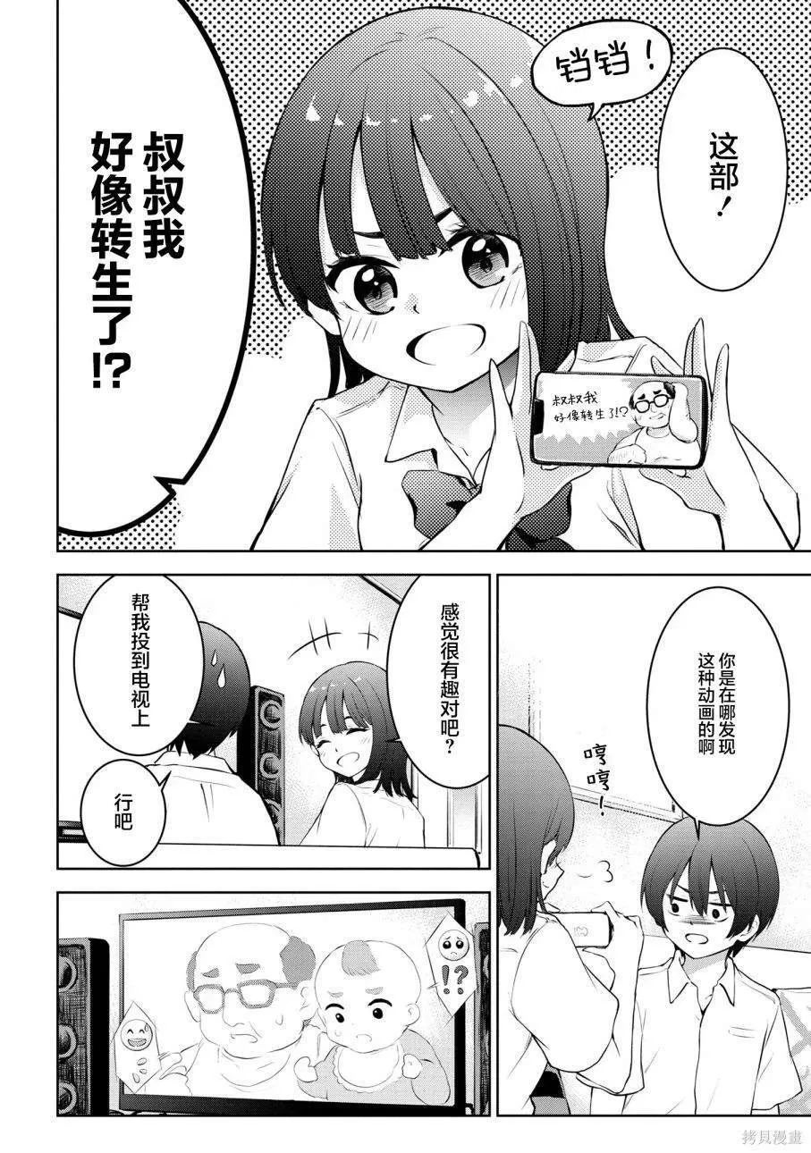 1 第6页