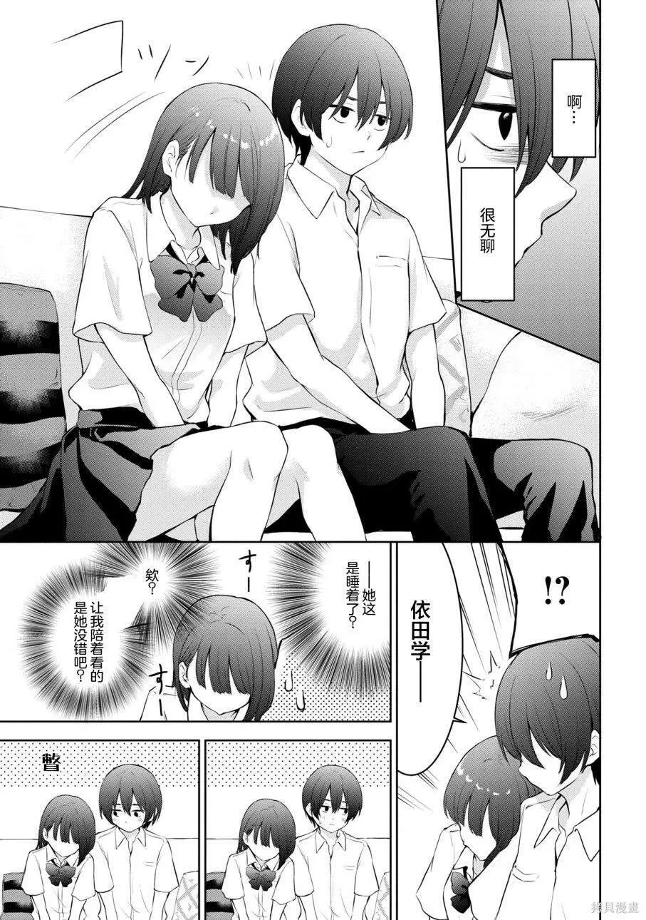 1 第7页