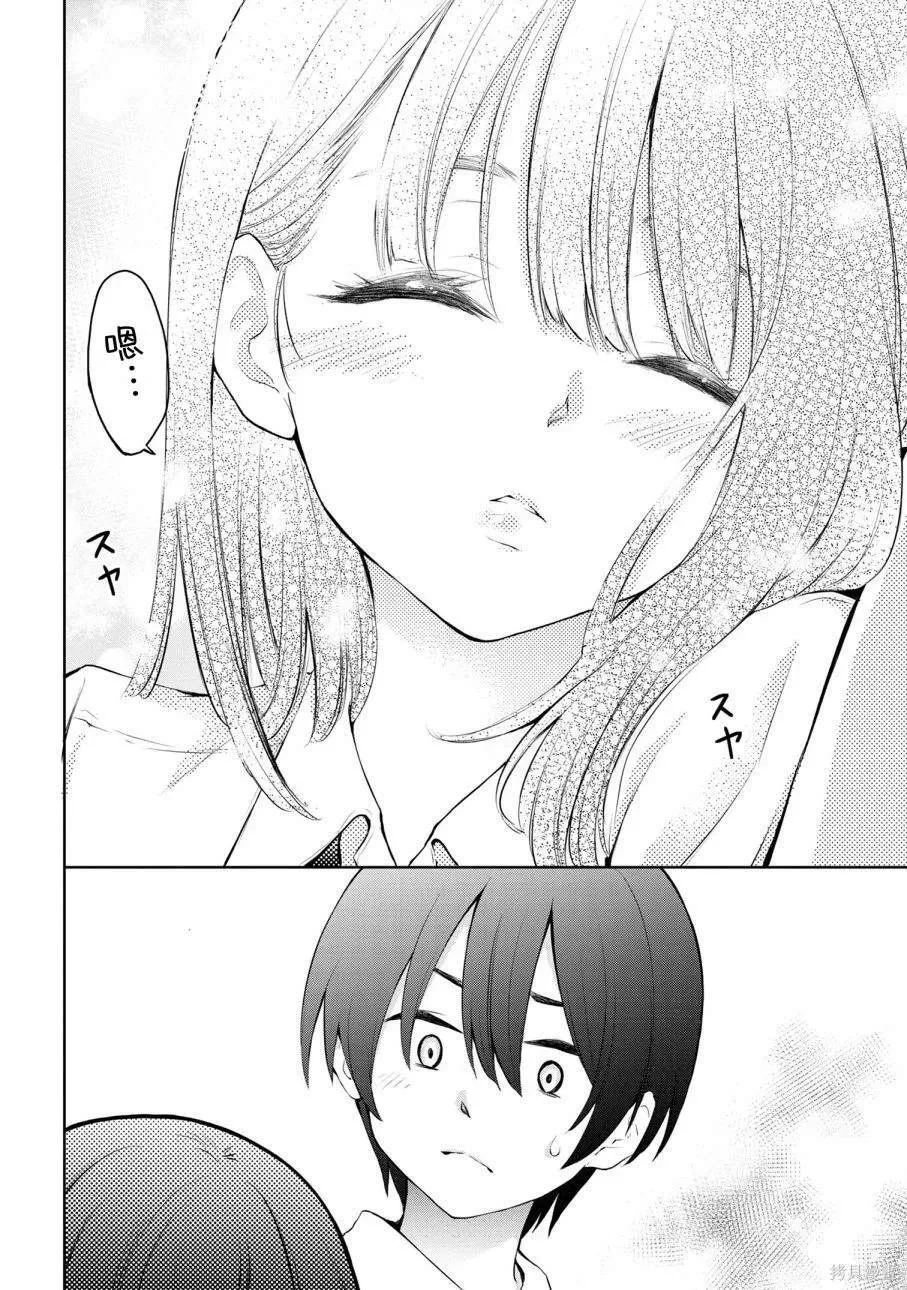 1 第8页