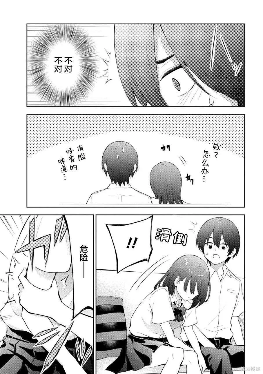 1 第9页