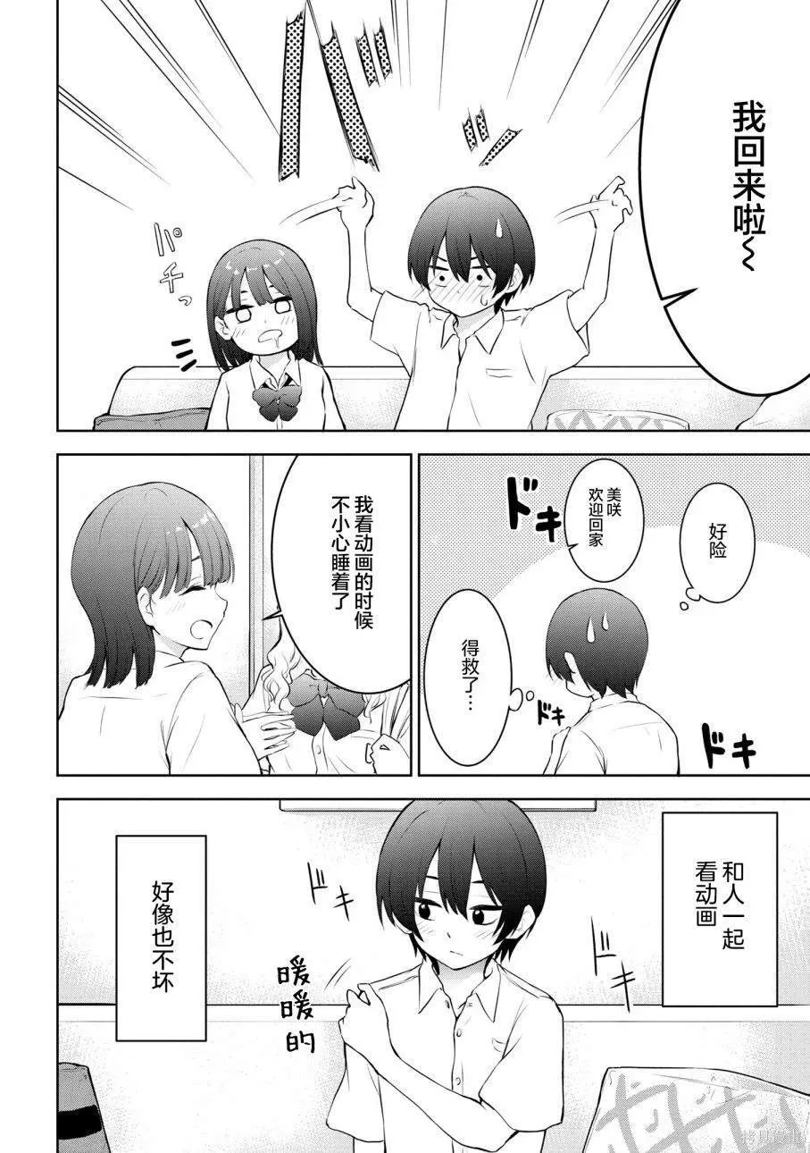1 第12页