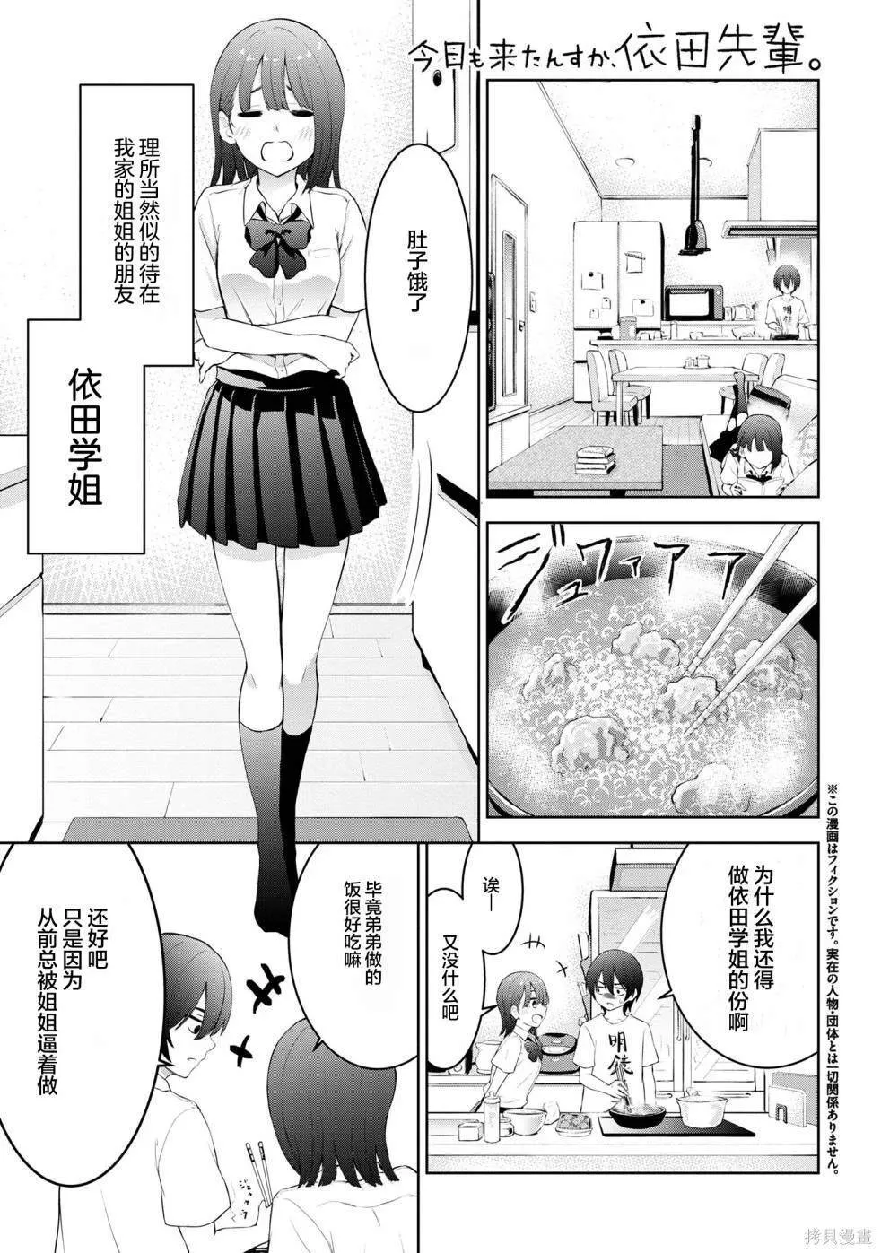 2 第1页