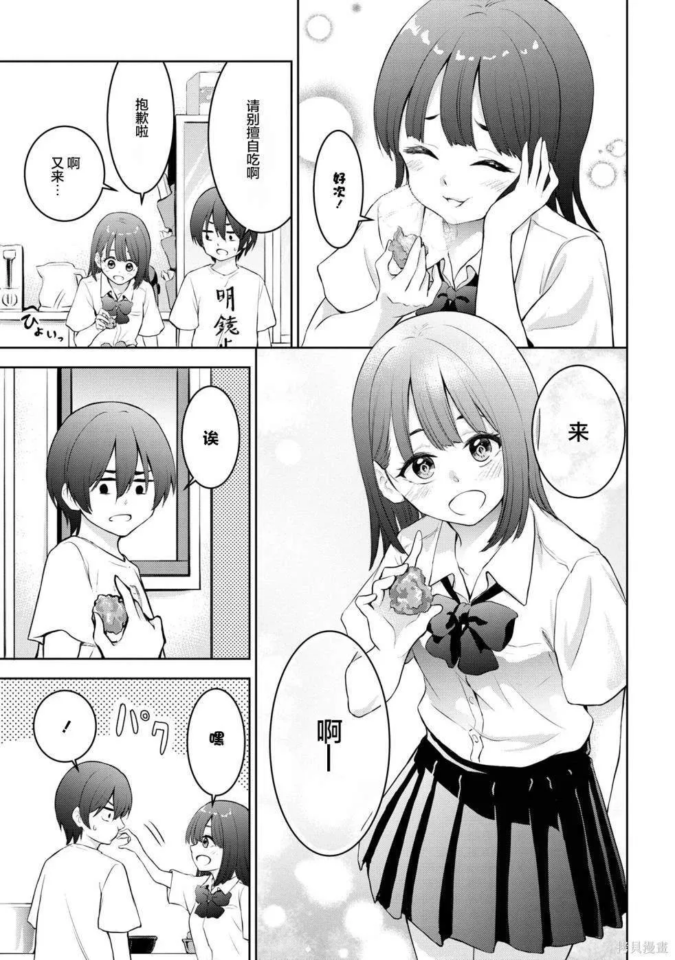 2 第3页