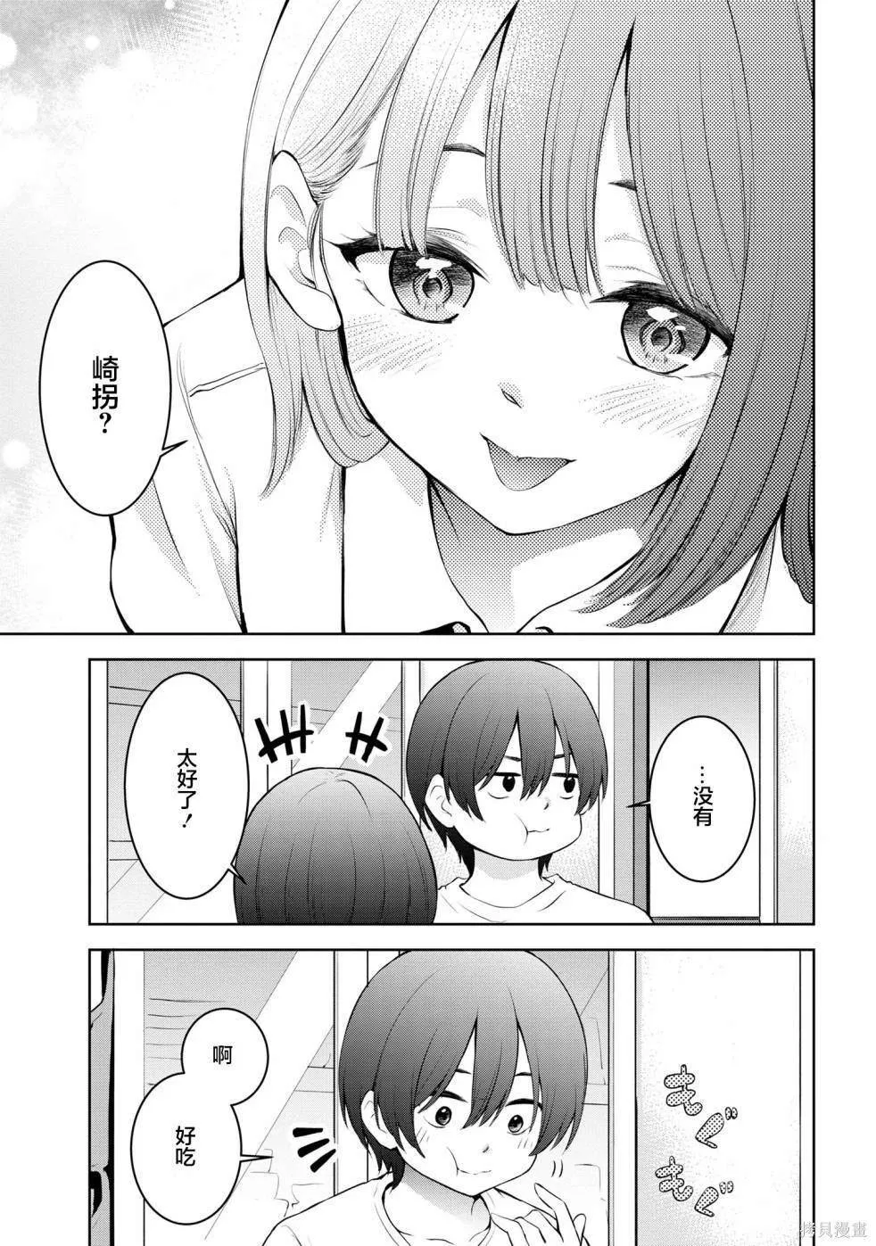2 第5页