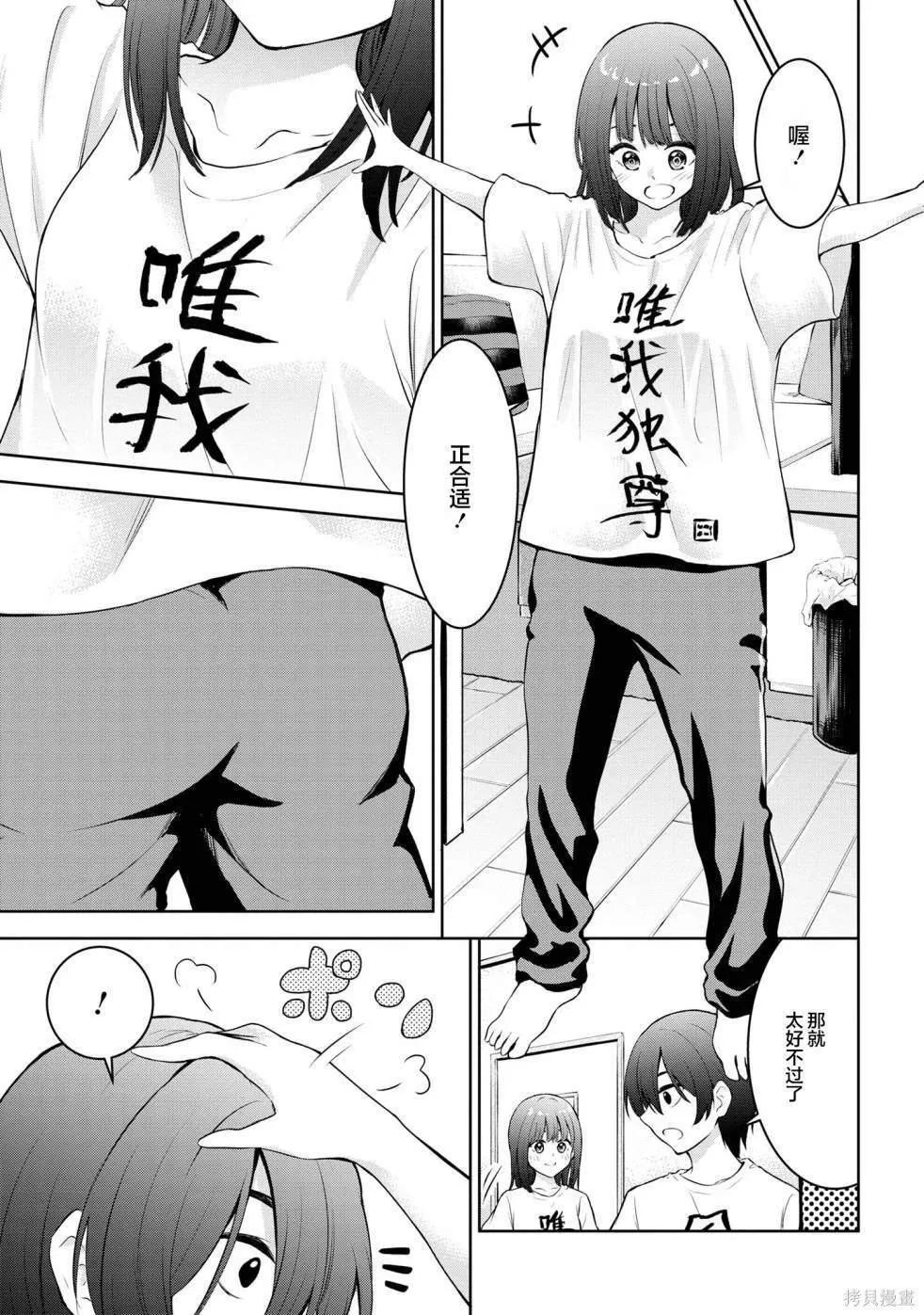 4 第3页