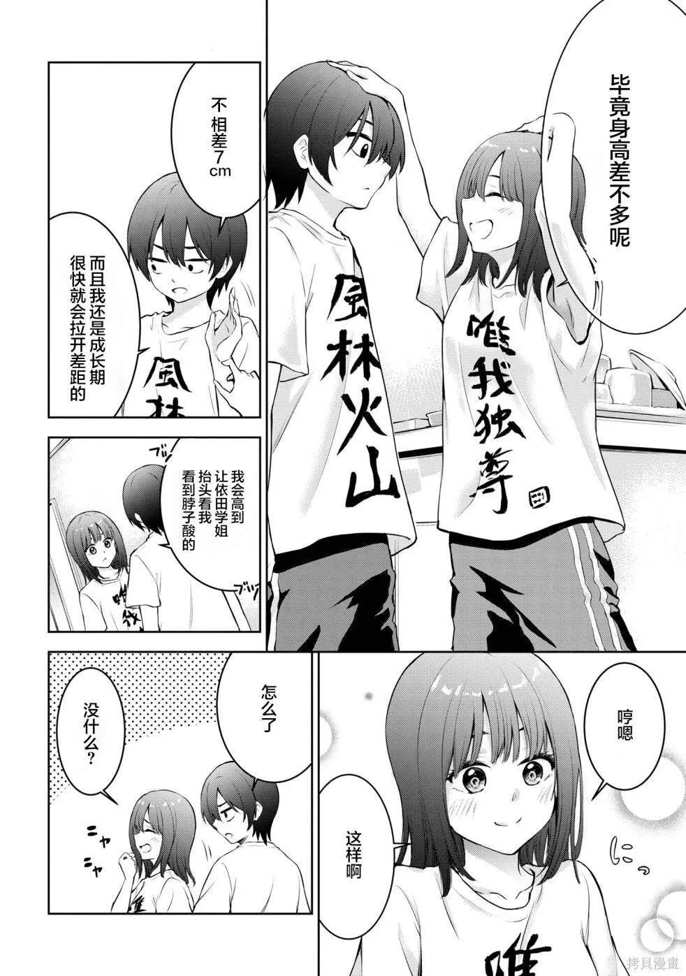 4 第4页